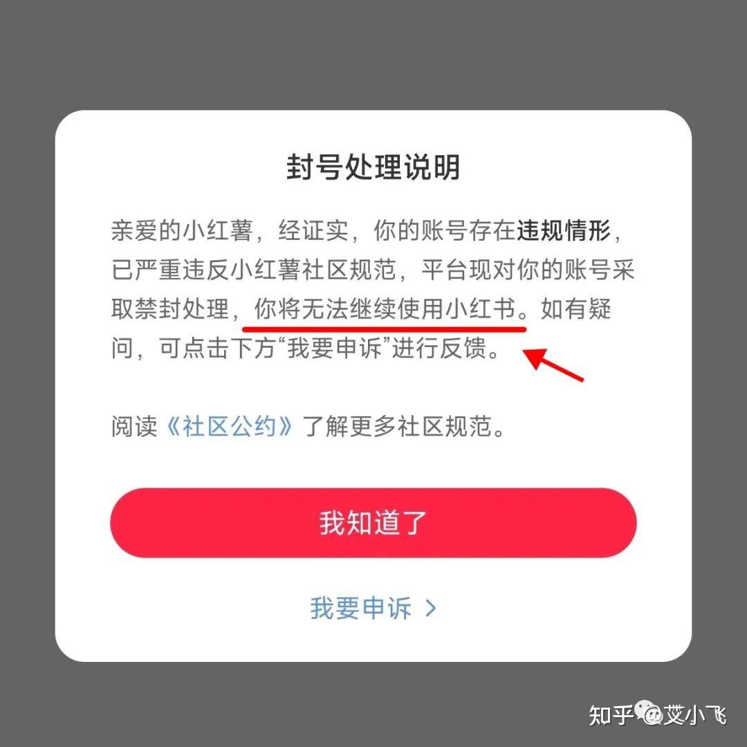 400电话会封号吗 400电话会封号吗