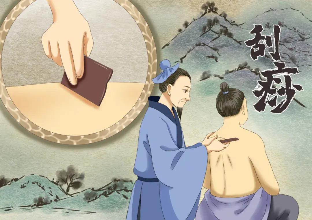 脸部刮痧刮出嫩白好肤色