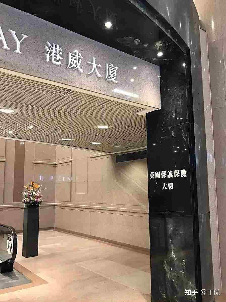 英国保诚女神logo的含义及官方网址和服务电话查询