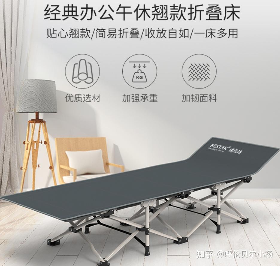 2020年，折叠床品牌，办公室午睡折叠床推荐，帮你选值得入手的办公室午休神器/折叠床单人床/小折叠床 - 知乎