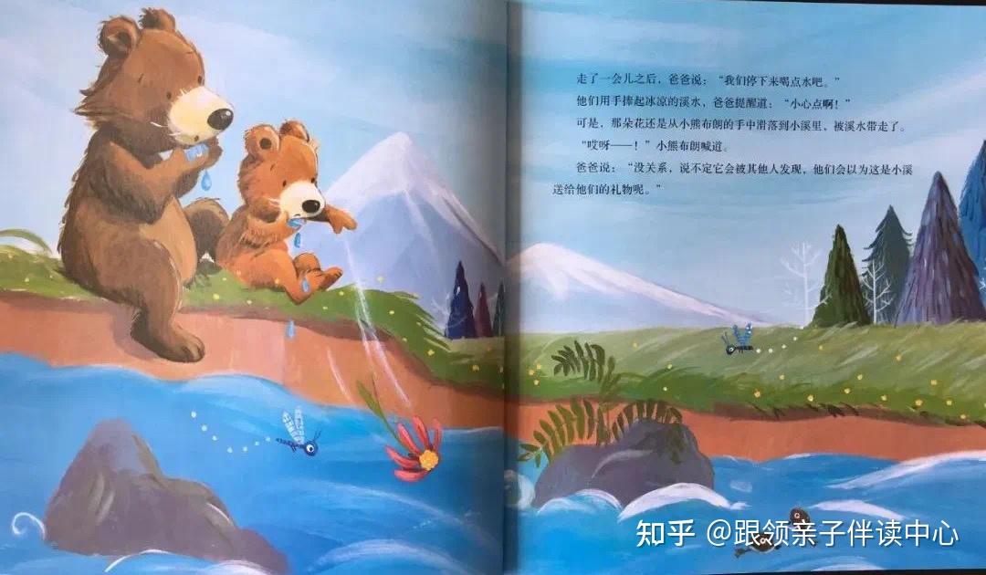 【绘本时光《最好的礼物》】