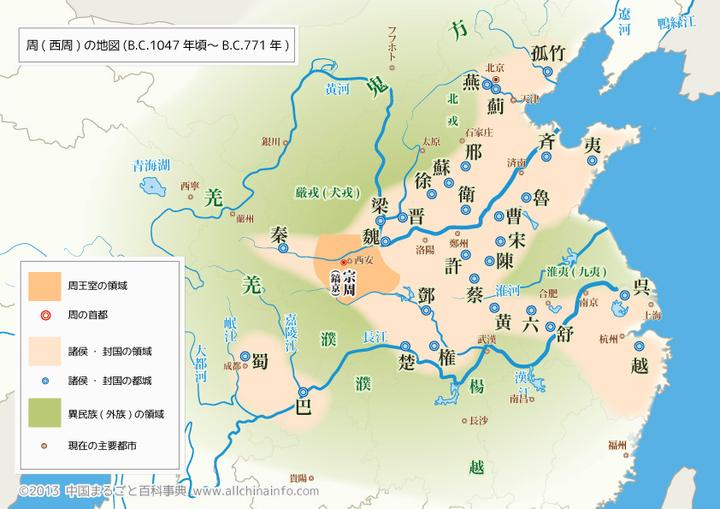 试论西周实行分封制的前因后果 - 知乎