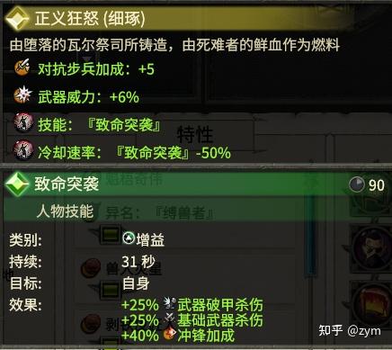 战锤2全面战争黑暗精灵全局招募(全面战争战锤2终极攻略之黑暗精灵)  第12张