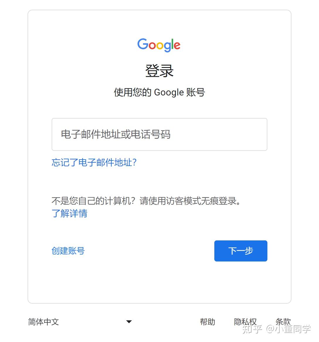 怎么用ChatGPT客户端?详细教程在这里哦~插图 怎么用ChatGPT客户端?详细教程在这里哦~插图