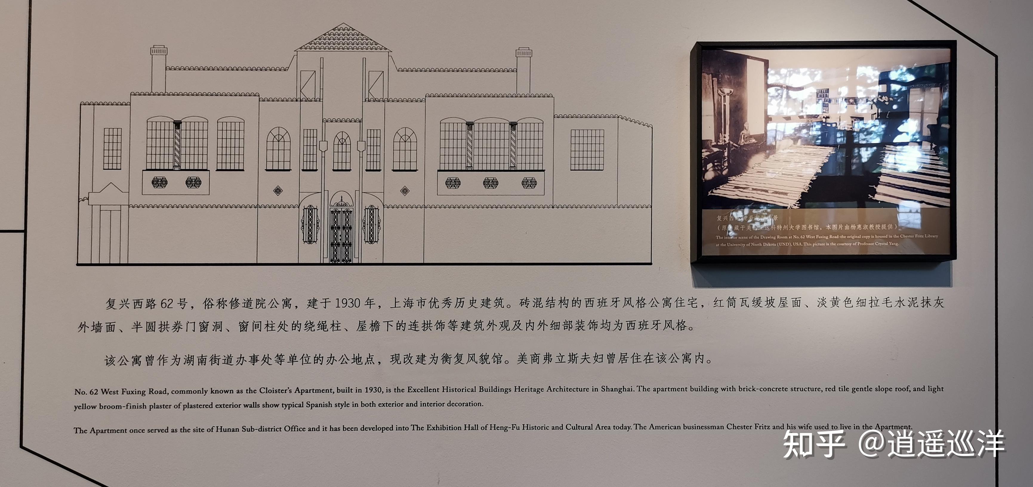 上海历史文化街区之往事访衡复风貌馆回望昔日居住地附有视频