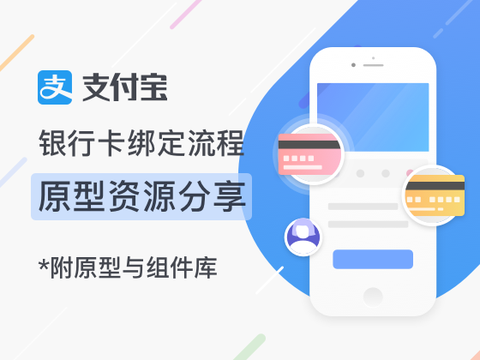 图标