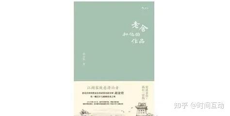 胡金铨与《侠女》的中国电影美学 - 知乎
