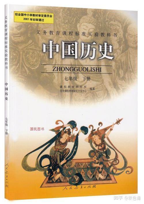 中国历代王朝帝王的30个之最 - 知乎