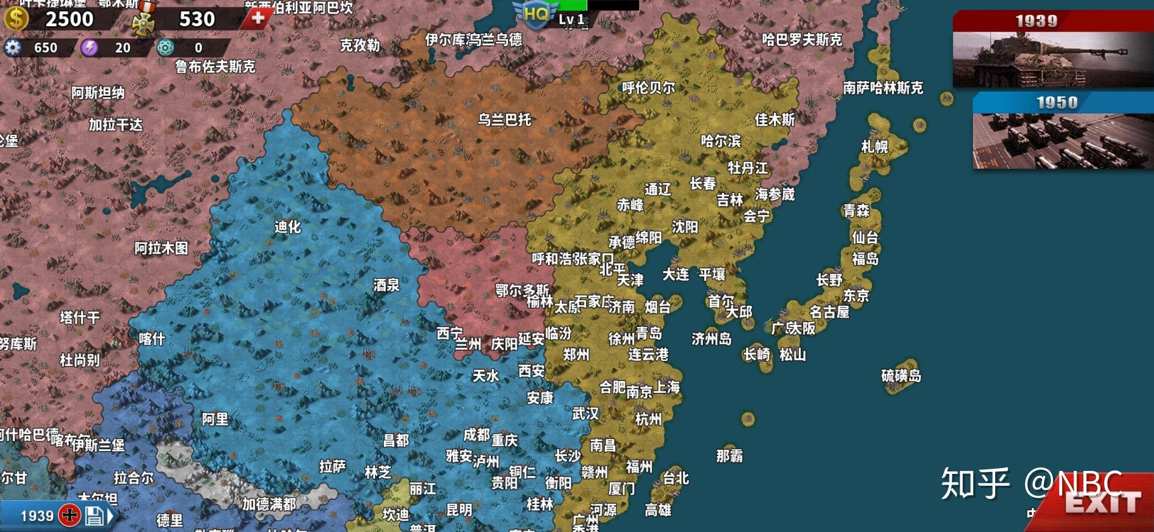 如何评价e社游戏世界征服者4国区的地图中中国失踪? - 知乎