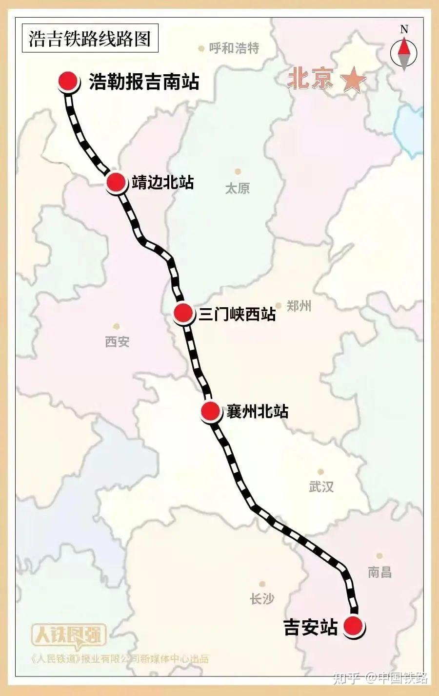 蒙华铁路车站表图片