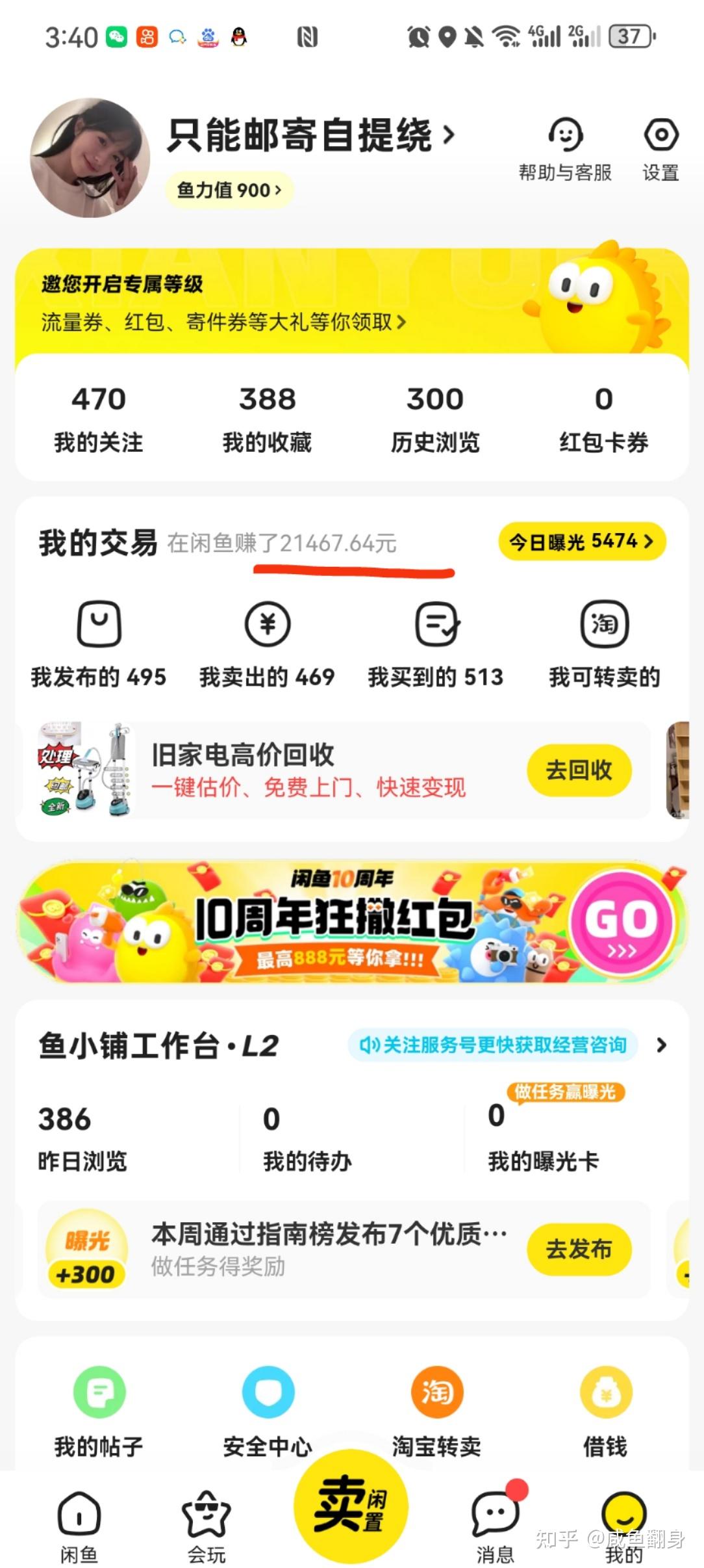 适合学生党赚钱的正规软件有哪些(适合学生党赚钱的正规软件有哪些呢)