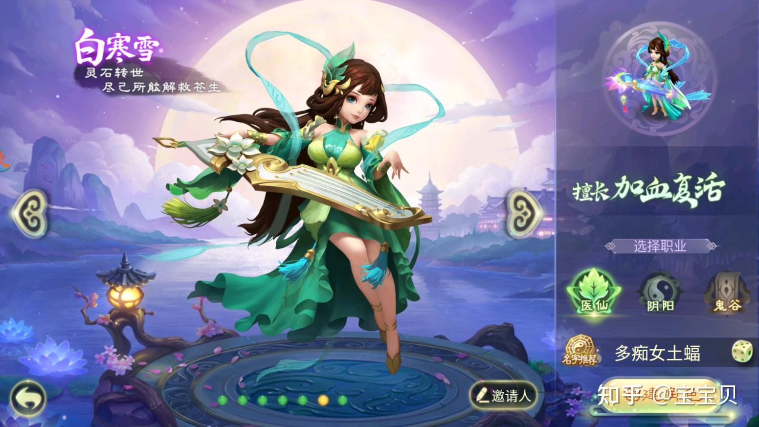 西游女儿国新区必看攻略