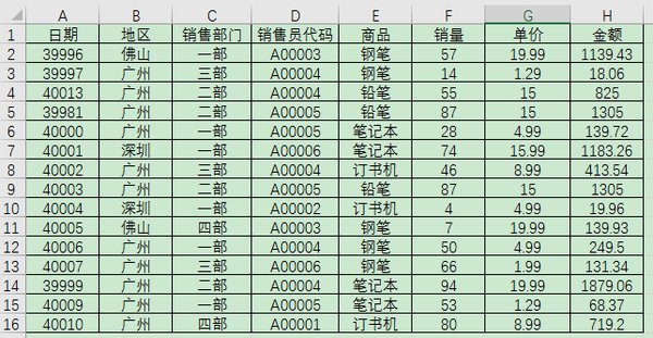 vba按合并单元格拆分工作簿 wps合并工具？  第1张