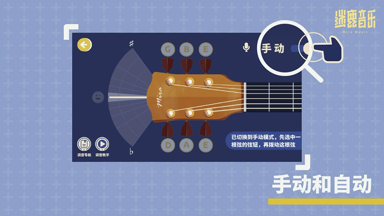 练琴前你调音了吗?超详细的吉他调音教学