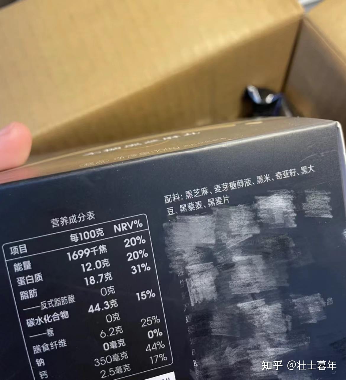 坚持吃黑芝麻真的有用吗