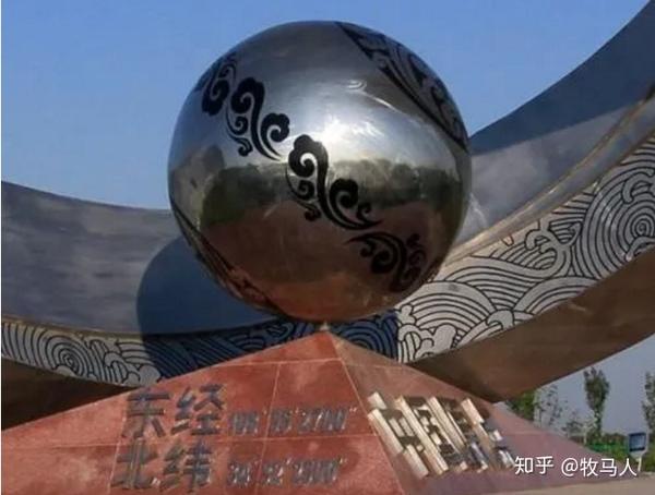 一个国人应该铭记却又鲜为人知的标志: 中国大地原点 - 知乎