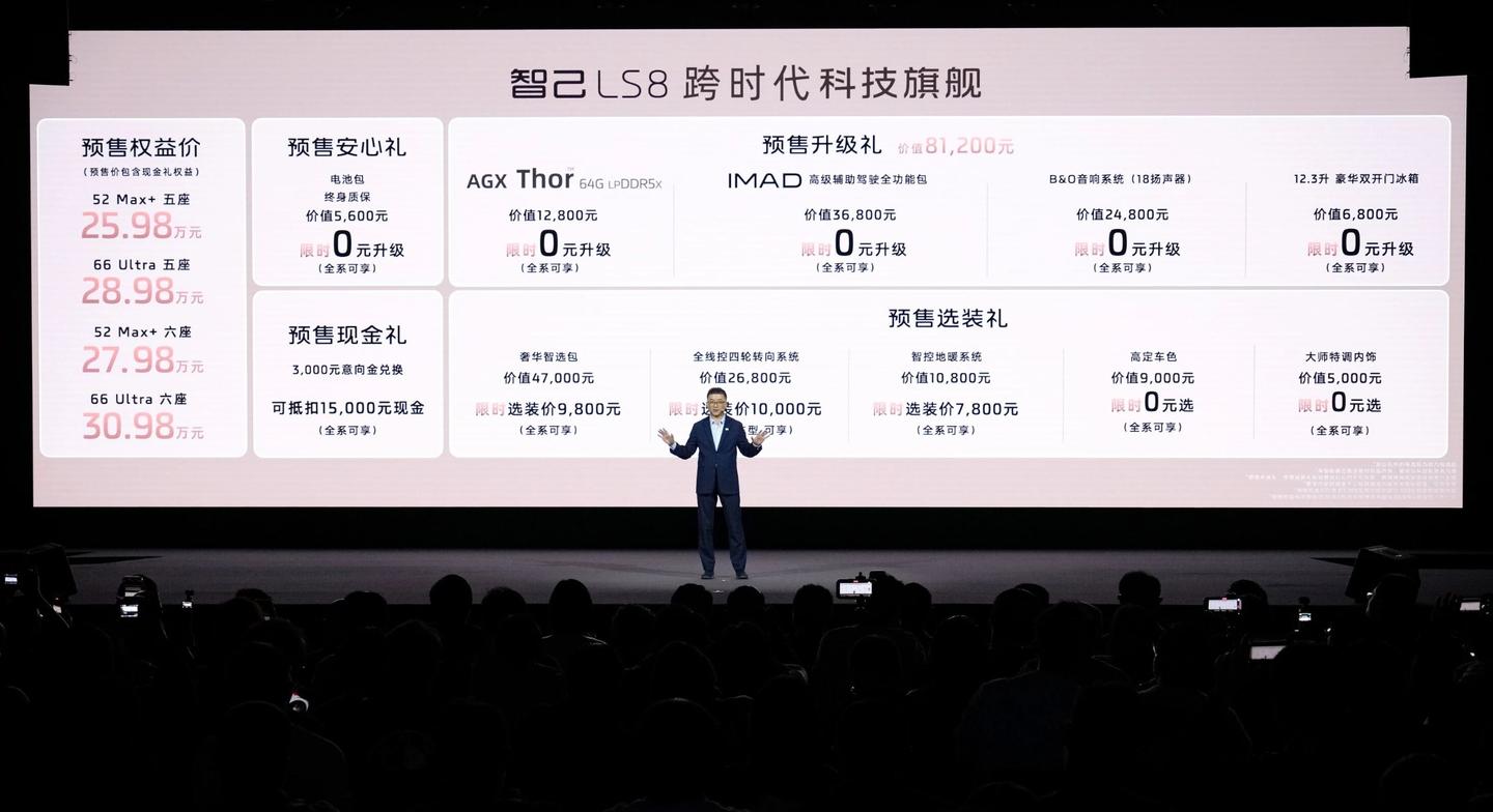 3.26车市“修罗场”:谁在吃肉,谁在喝汤?