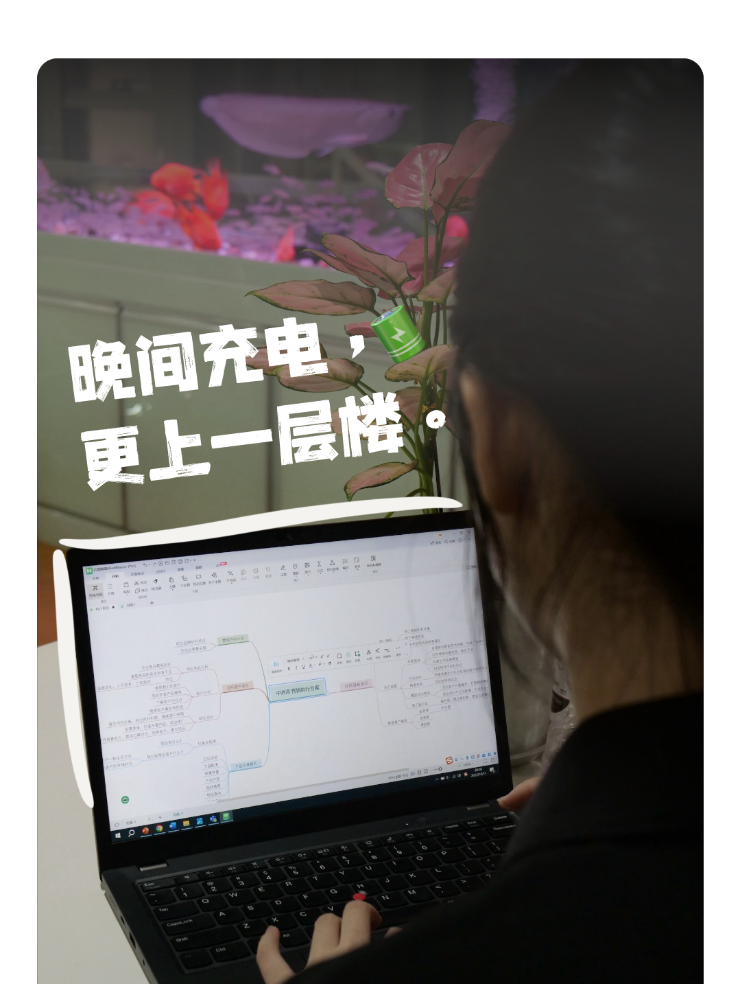 玩转脑图 | 职场人如何正确“偷懒”？ - 知乎