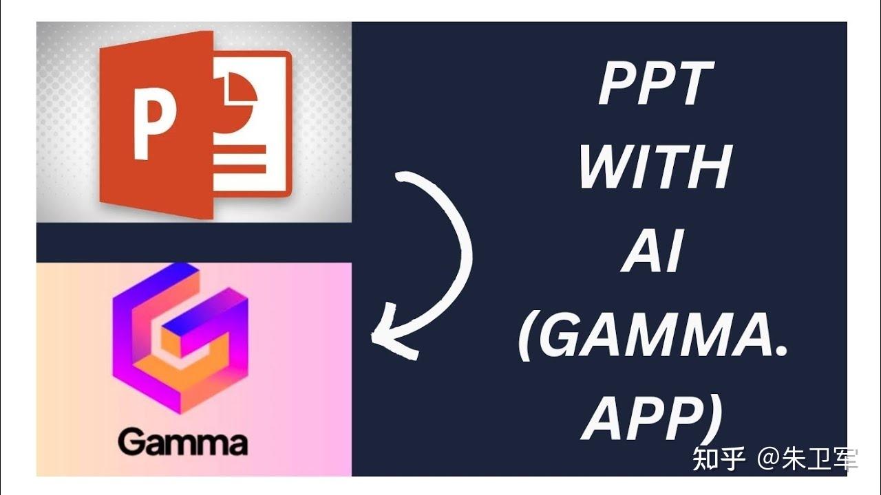  ai ppt 