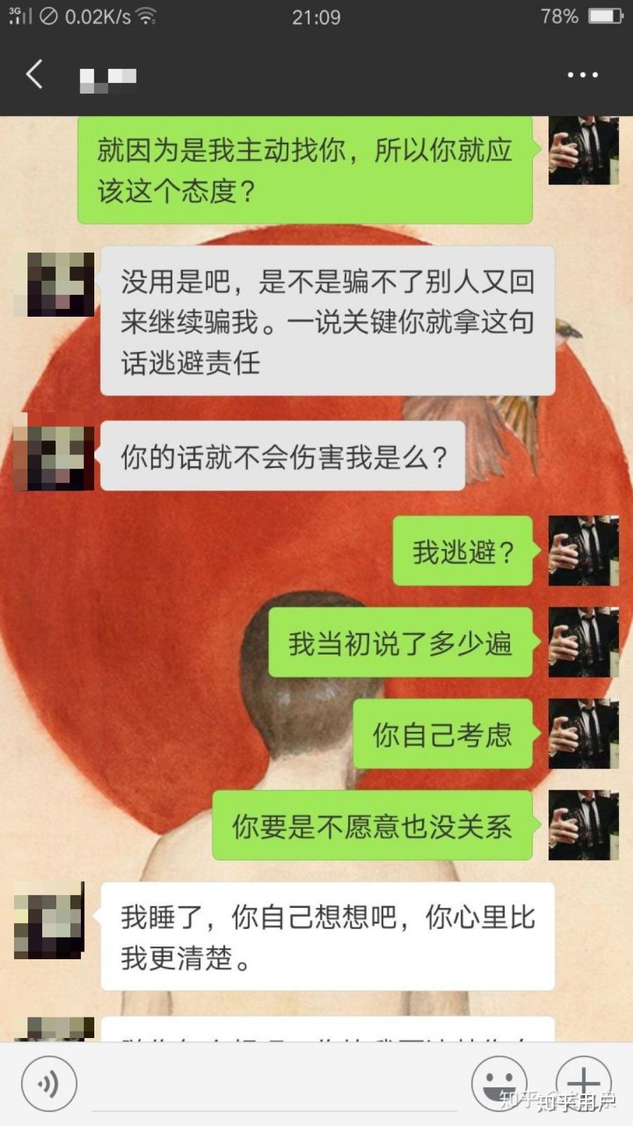 什么是缺爱者 v2-92786b6af631cda65171bb2bffbce77f_r.jpg
