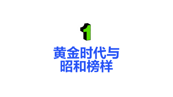 平成后浪杀人往事 知乎