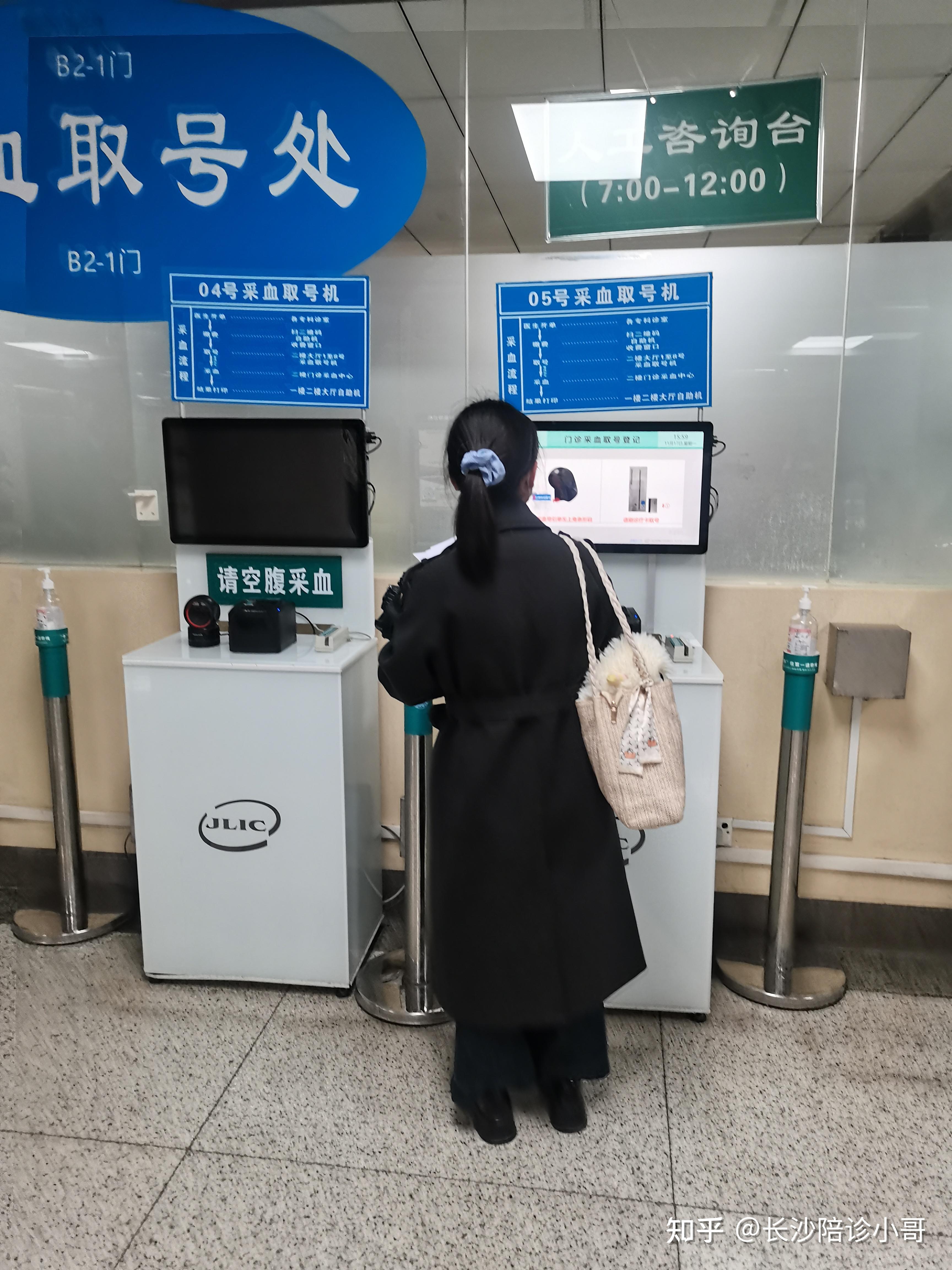 包含东直门医院住院办理陪诊挂号全身体检全程陪同，项目逐一落实的词条