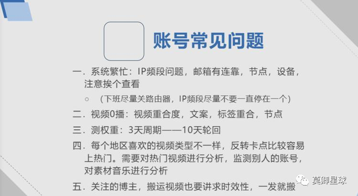 抖音刚开始要怎么养号？有哪些好处？，抖音新手养号指南：掌握初期技巧与好处解析,抖音养号,抖音刚开始要怎么养号,抖音养号有哪些好处,第1张