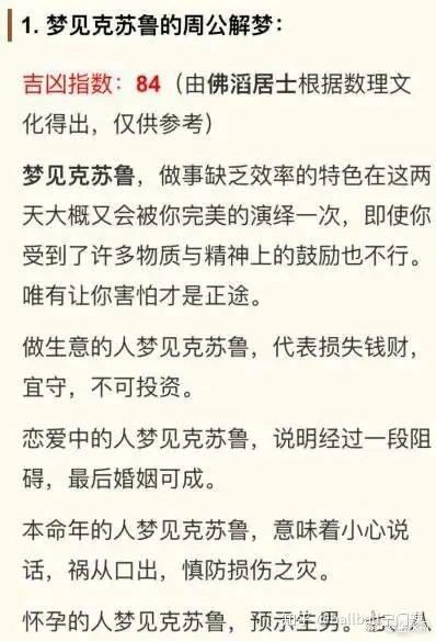 旧梦重温，梦见去以前暗恋过人的家里