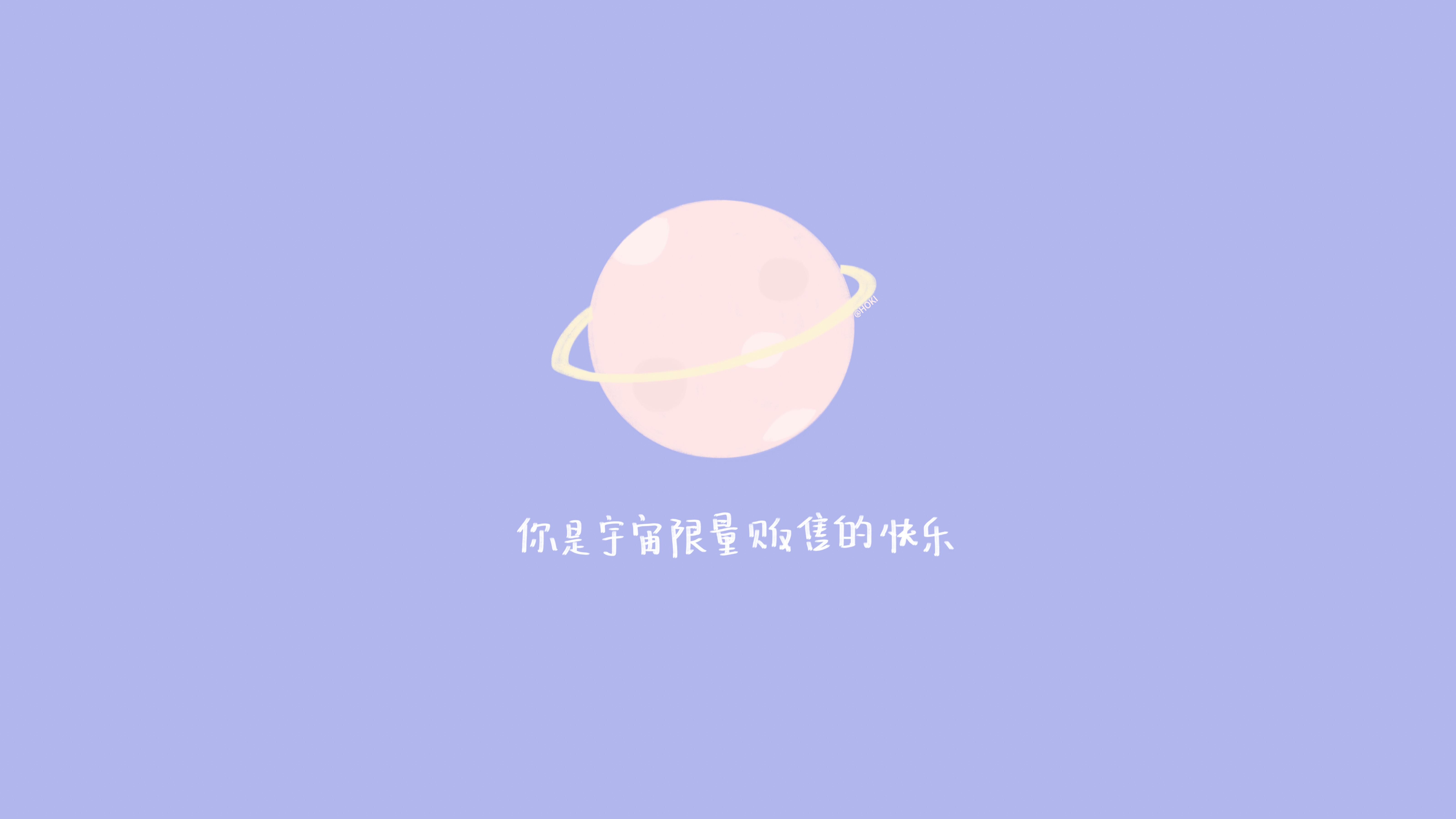 有没有比较高级的ipad壁纸