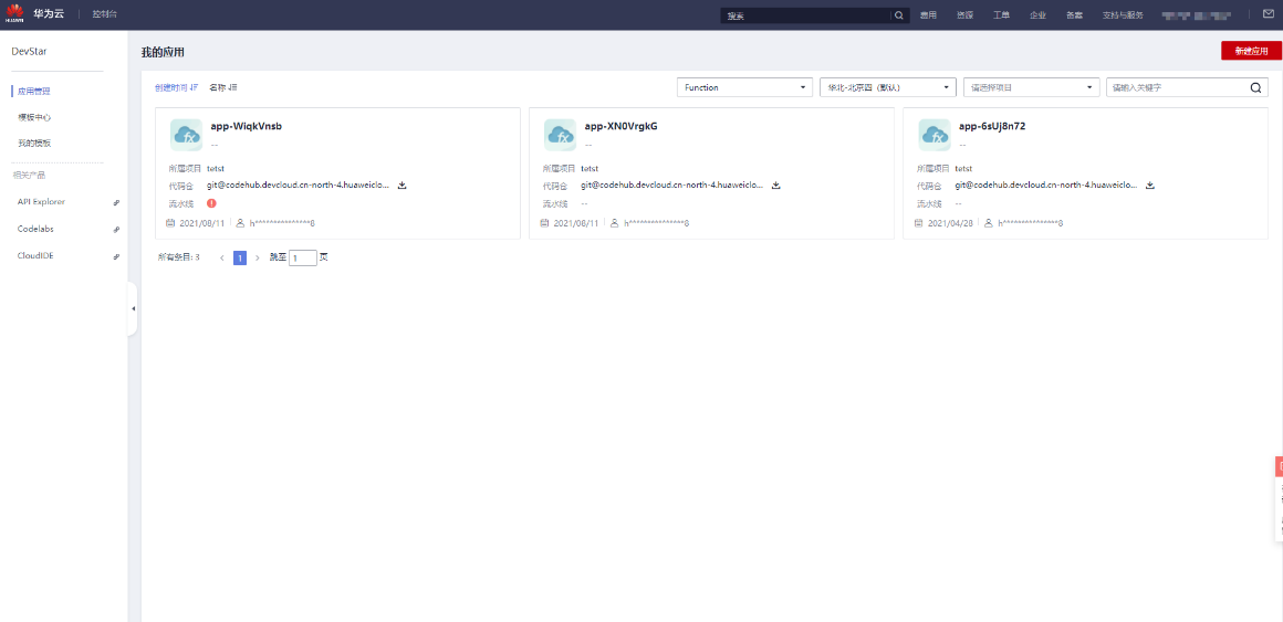 下班约会时来了新需求,咋办? 下班约会时来了新需求,咋办?