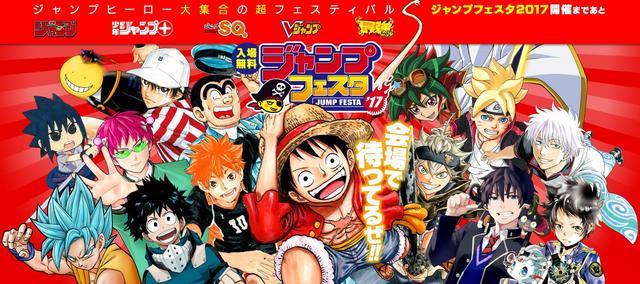 岸本齐史 海贼王草帽全员声优将现身集英社jump Festa 知乎