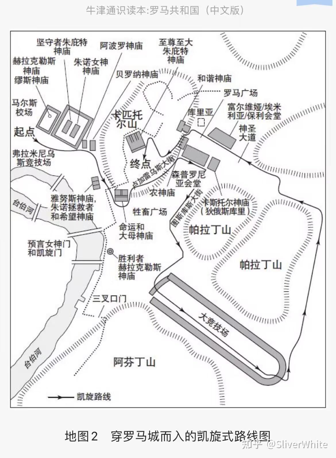 1-20-ancient-roman-republic-27bc