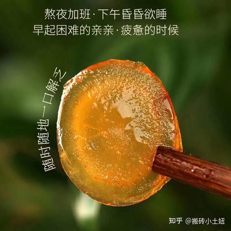 人參蜜片的三個功效與作用來看看吧