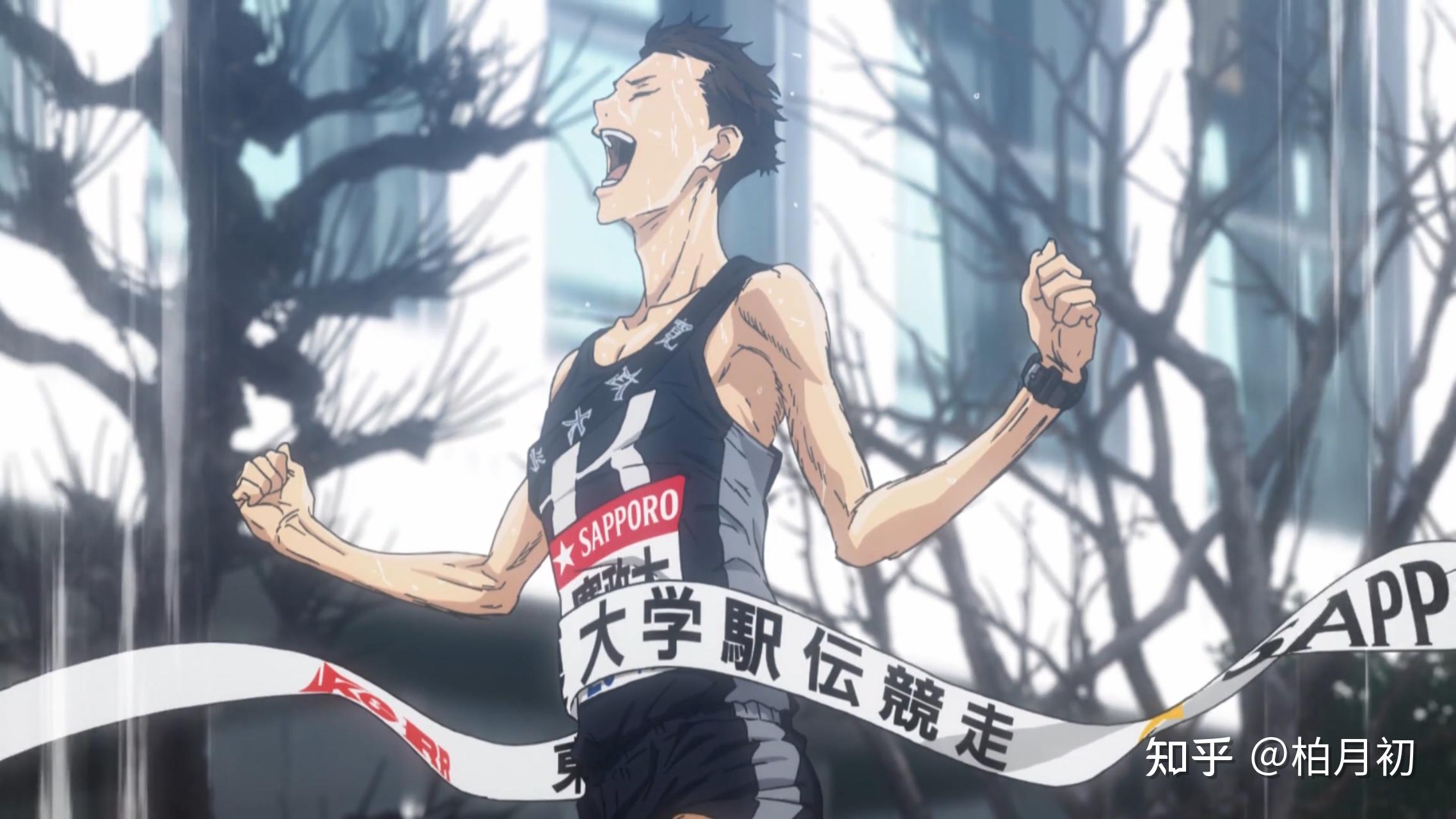 如何评价动漫《强风吹拂》? - 知乎