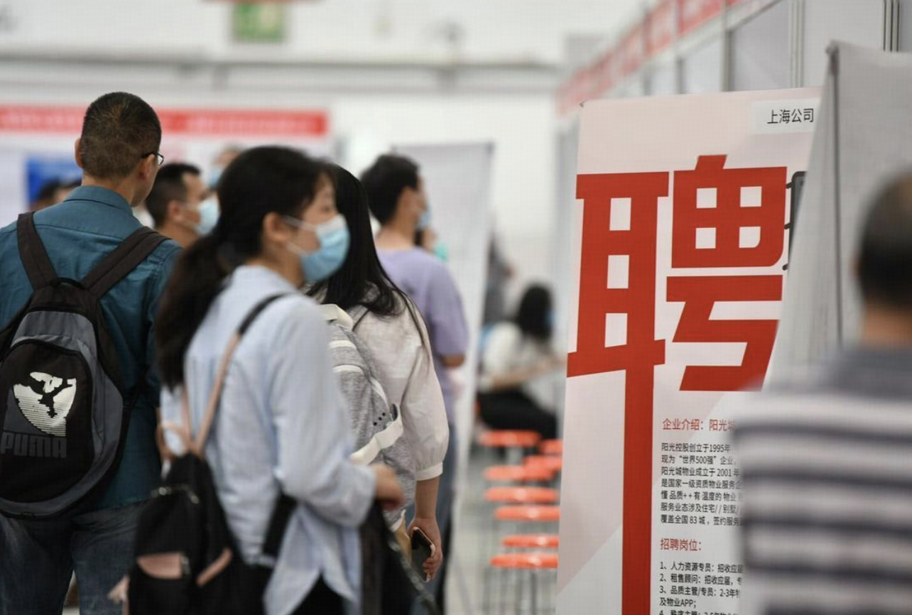 「十五五」规划提出确保零就业家庭至少一人实现就业，哪些岗位会成为「托底主力」？个人能做哪些准备？