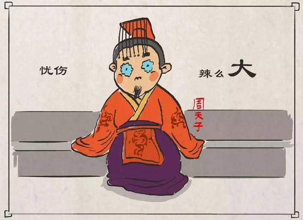 原来是周天子的小弟楚庄王出门去打仗,顺便把自己的 豪车开到了周天子