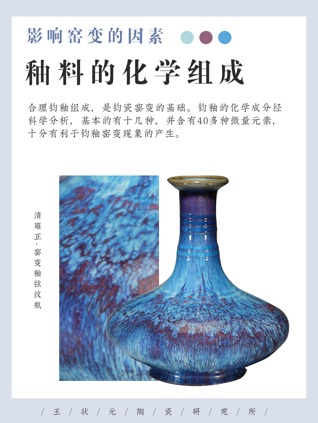一图欣赏窑变之美 - 知乎