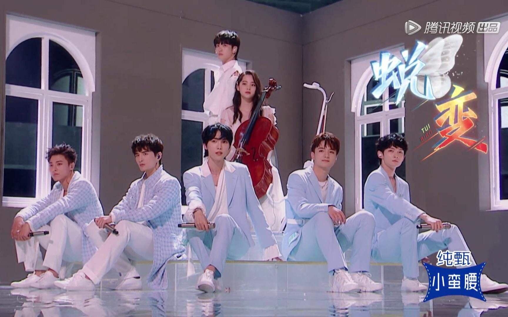 如何评价创造营2019第十期总决赛热血赤子成团之夜正气男团