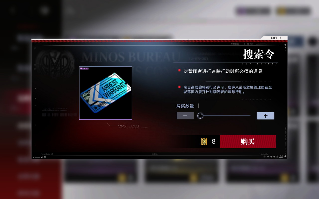 无期迷途1-3s(无期迷途全角色(游戏《无期迷途》有什么实用的开荒指南？))  第6张