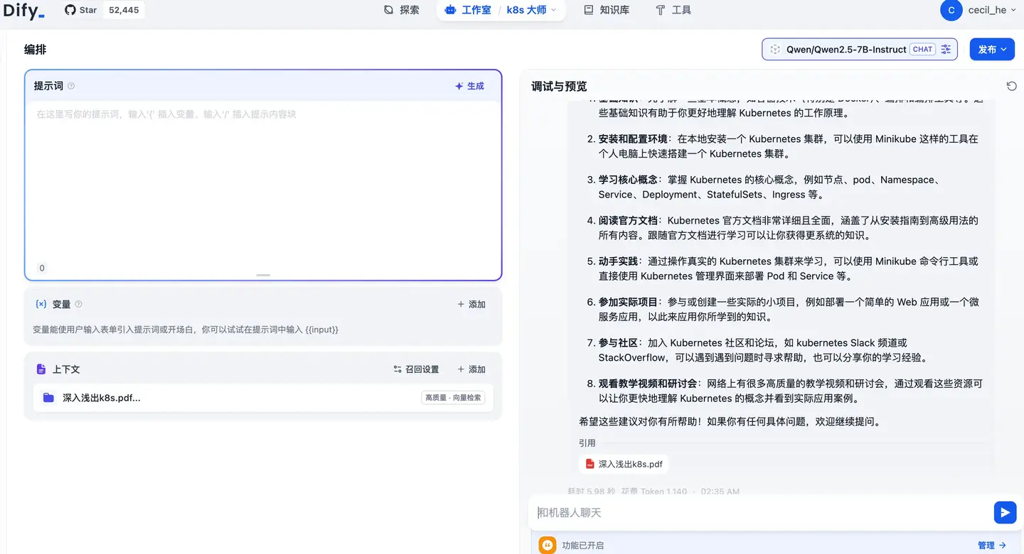 继 Dify 和 FastGPT 之后，我又玩了一下 RAGFlow - 知乎