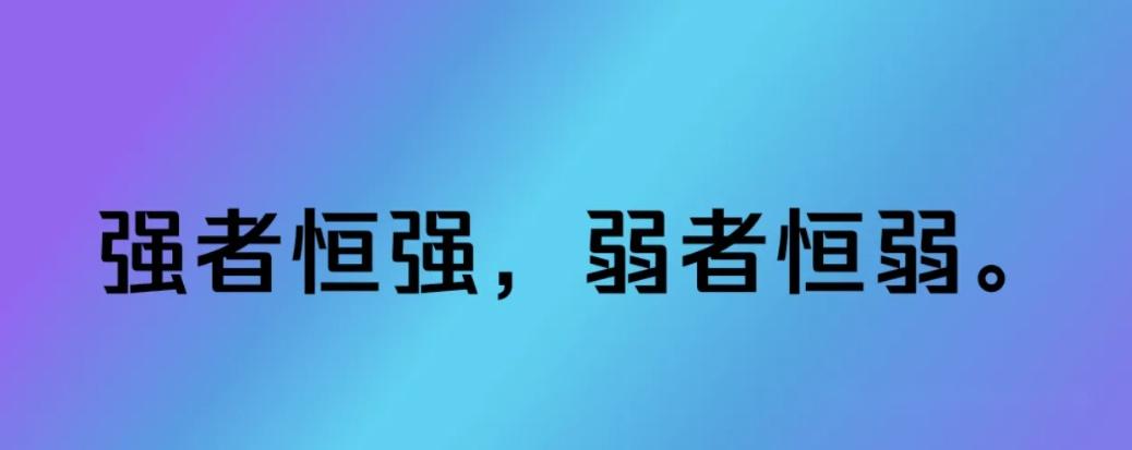 什么是强势文化?2022年最新版