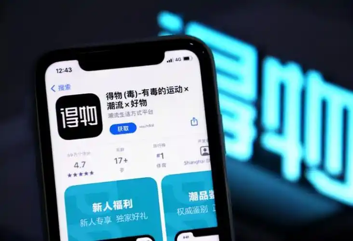 得物想突围,杨冰指了条“险路” - 知乎