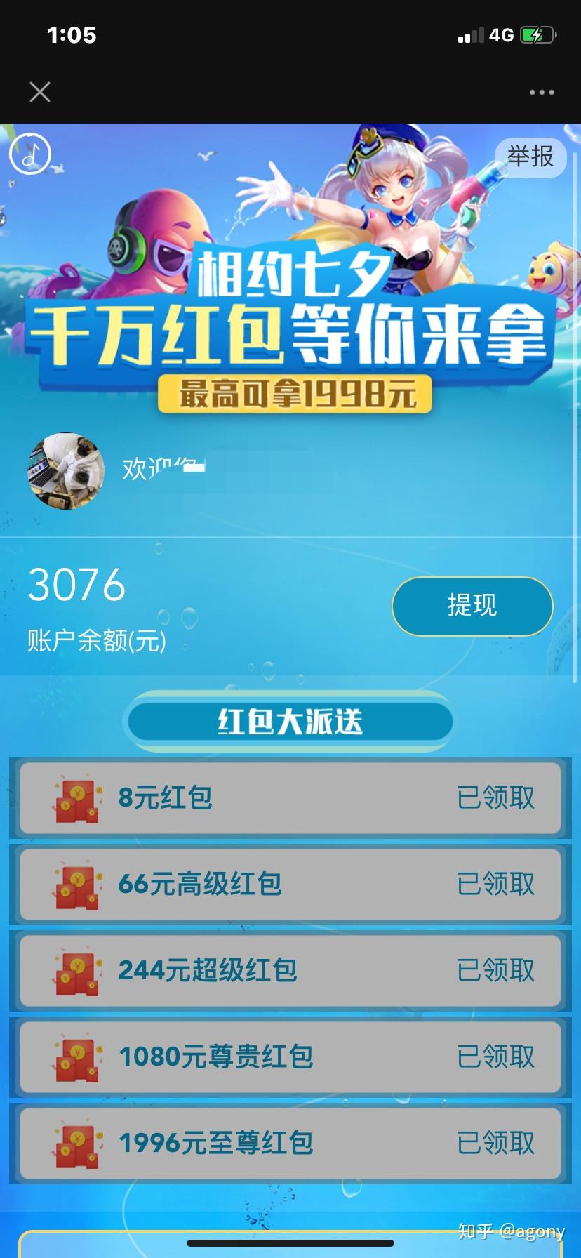 聚合支付代理商_聚合支付代理赚钱吗_现在聚合支付代理好做吗