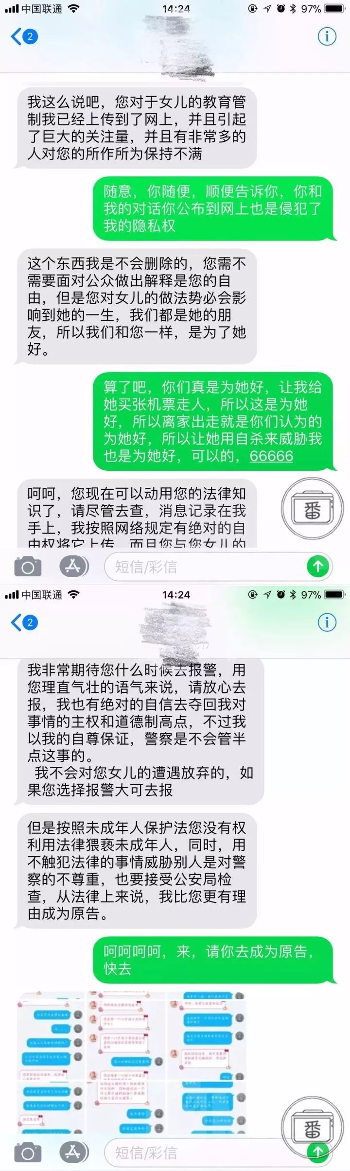 如何评价bilibili【文爱事件】，我想说：克里斯，关下门。 - 知乎