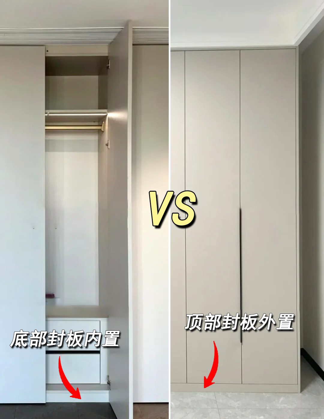 衣柜外置封板好还是内置封板好? - 知乎