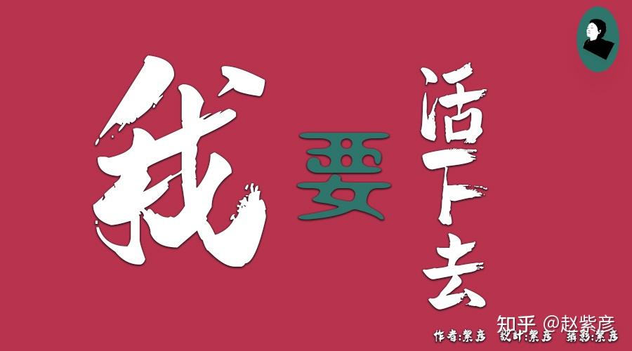 我要活下去6开一个小餐厅的我不管发生什么我要活下去