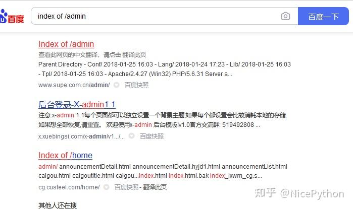 搜狗搜索引擎下架了吗知乎_搜狗搜索引擎下架了吗知乎文章 搜狗搜刮引擎下架了吗知乎_搜狗搜刮引擎下架了吗知乎文章（搜狗引擎下载安装） 搜狗词库