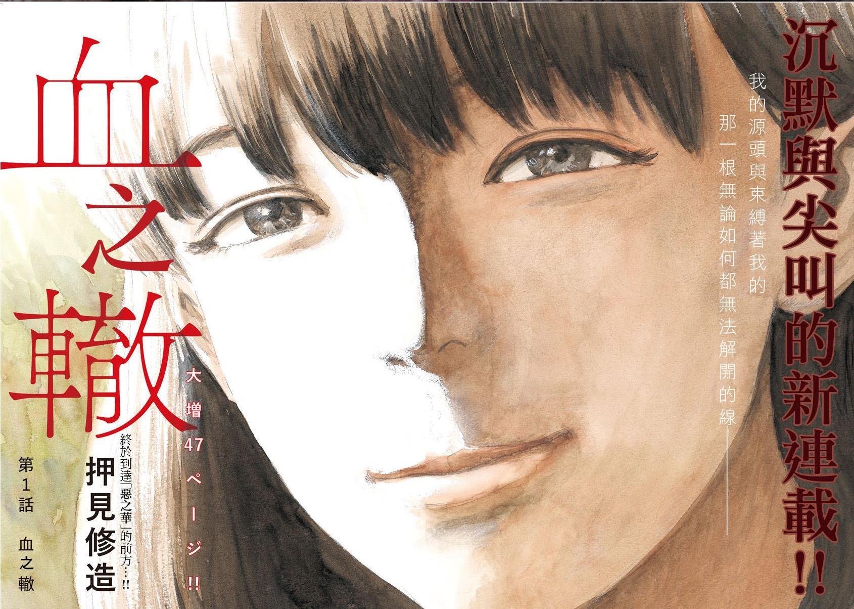 “这本漫画真厉害!2018”共计二十五部精品漫画大盘点:来看看有没有合您胃口的作品吧~ - 知乎