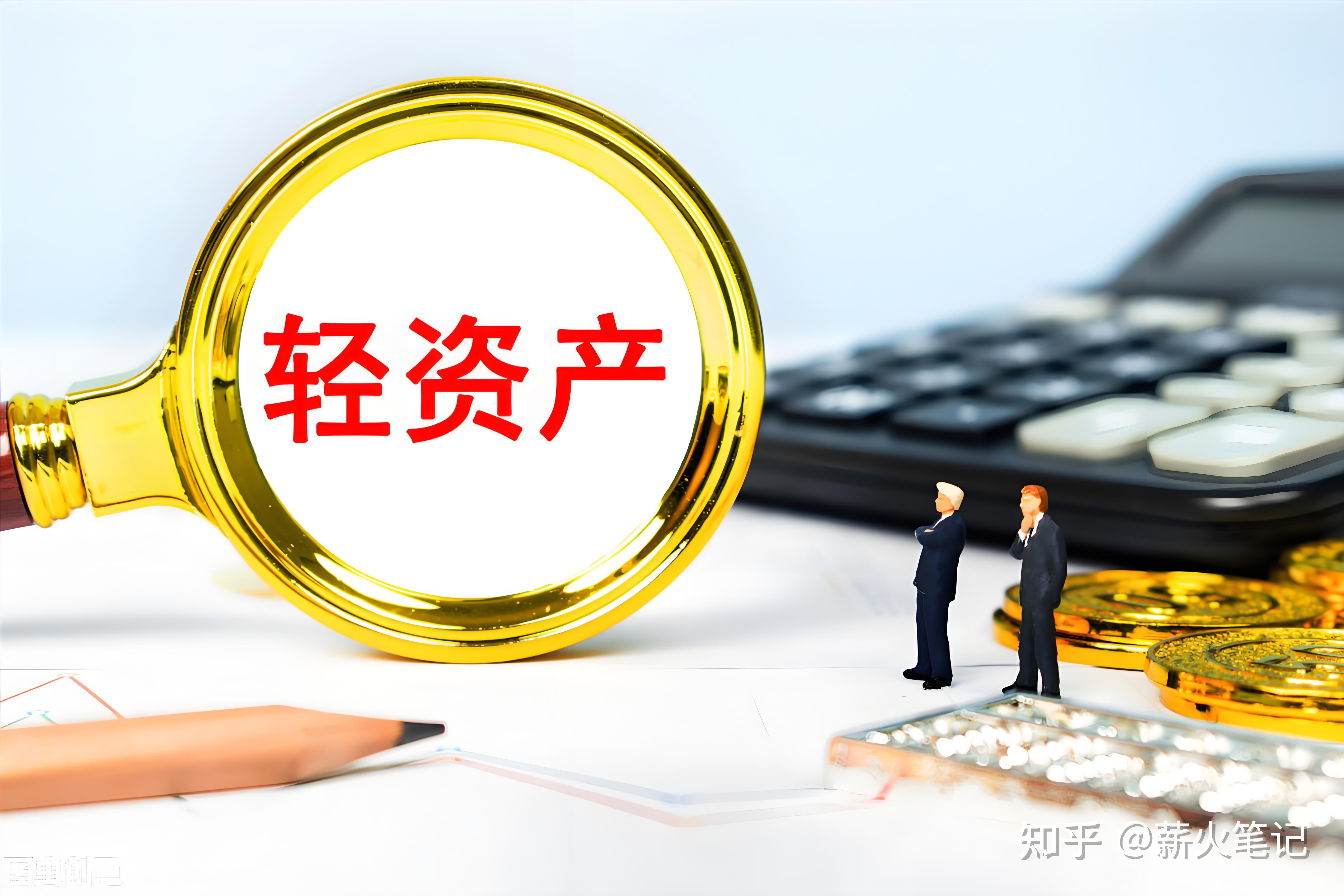 轻资产创业项目一览表(2021轻资产创业有哪些项目)