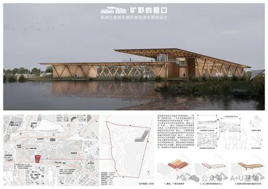 2025第一届“华科大杯”全国大学生建筑设计大赛拟获奖作品公示 - 知乎